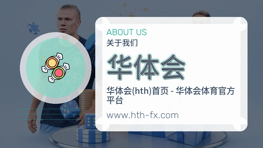 稳定执行