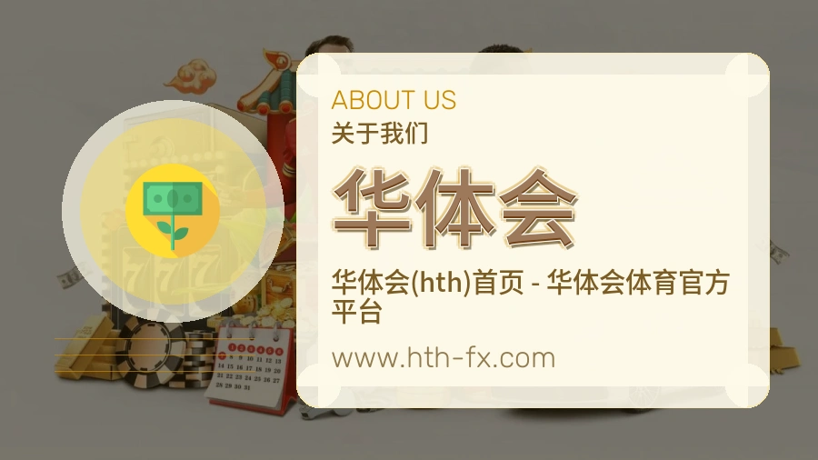 稳定延伸