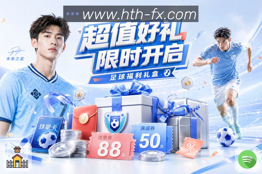 全球用户访问热区图