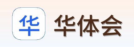 华体会 Logo